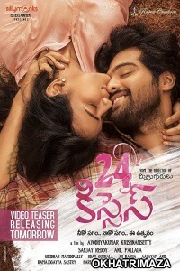 24 Kisses (2019) UNCUT South Indian Hindi Dubbed Movie
