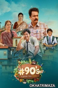 90s A Middle Class Biopic (2024) Season 1 Hindi Web Series