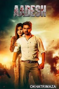 Aadesh (2024) HQ Tamil Dubbed Movie