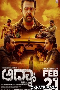 Aadyaa (2021) South Indian Hindi Dubbed Movie