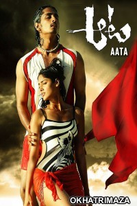 Aaj Ka great Gambler (Aata) (2007) ORG South Inidan Hindi Dubbed Movie