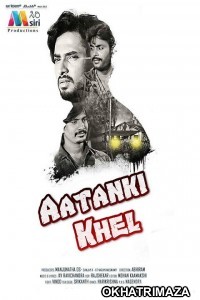 Aatanki Khel (Samyuktha 2) (2019) South Indian Hindi Dubbed Movies