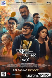 Abar Asibo Firey (2024) HQ Telugu Dubbed Movie