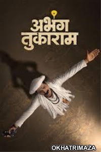 Abhanga Tukaram (2025) Marathi Movie