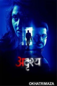 Adrushya (2022) ORG South Inidan Hindi Dubbed Movie