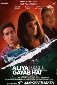 Aliya Basu Gayab Hai (2024) HQ Telugu Dubbed Movie