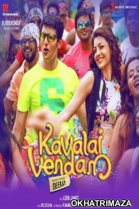 All Is Good (Kavalai Vendam) (2019) South Indian Hindi Dubbed Movie