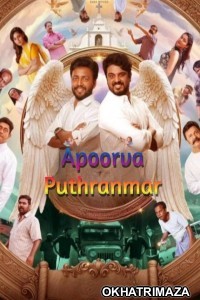 Apoorva Puthranmar (2025) HQ South Inidan Hindi Dubbed Movie