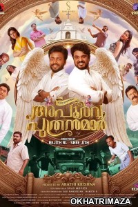 Apoorva Puthranmar (2025) HQ Tamil Dubbed Movie