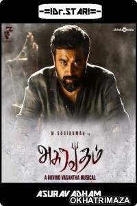Asuravadham (2019) UNCUT Dual Audio Hindi Dubbed Movies