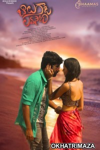 Balu Gadi Love Story (2025) HQ Hindi Dubbed Movies