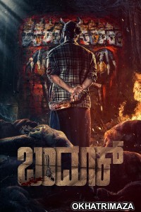 Bandook (2025) HQ Telugu Dubbed Movie