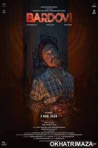 Bardovi (2024) HQ Tamil Dubbed Movie