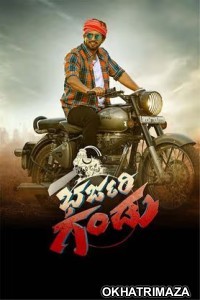 Bharjari Gandu (2024) HQ Bengali Dubbed Movie