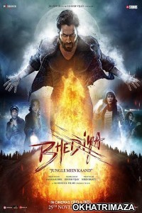 Bhediya (2022) Telugu Full Movies