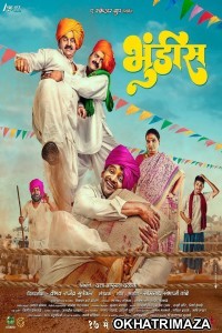 Bhundis (2024) HQ Bengali Dubbed Movie