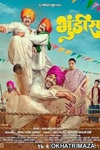 Bhundis (2024) HQ Tamil Dubbed Movie