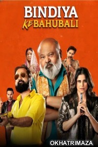Bindiya Ke Bahubali (2025) Season 1 Hindi Web Series