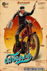 Biskut (Biskoth) (2021) UNCUT South Indian Hindi Dubbed Movies