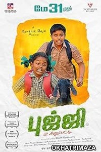 Bujji at Anupatti (2024) HQ Tamil Dubbed Movie