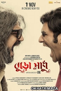 Buro Sadhu (2019) Bengali Full Movies