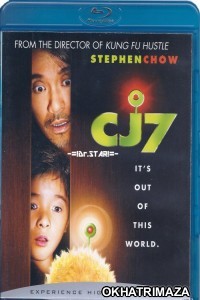 CJ7 (2008) UNCUT Hollywood Hindi Dubbed Movie