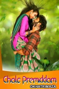 Chalo Premiddam (2021) ORG South Inidan Hindi Dubbed Movie