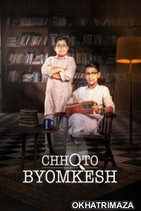 Chhoto Byomkesh (2025) Season 1 Bengali Web Series