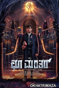Choo Mantar (2025) HQ Telugu Dubbed Movie