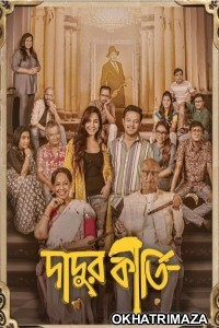 Dadur Kirti (2024) Season 1 Bengali Web Series