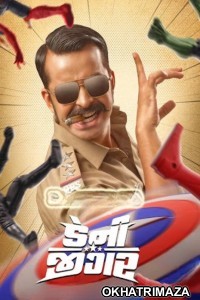 Danny Jigar (2024) ORG South Inidan Hindi Dubbed Movie