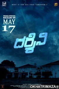 Darshini (2024) HQ Bengali Dubbed Movie