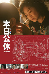 Day Off (2023) HQ Hindi Dubbed Movie