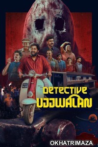 Detective Ujjwalan (2025) HQ Telugu Dubbed Movie