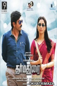 Dharma Durai (2019) South Indian Hindi Dubbed Movie