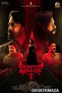 Dheeran (2025) HQ Bengali Dubbed Movie