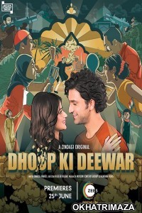 Dhoop Ki Deewar (2021) Hindi Season 1 Complete Show