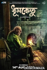 Dhumketu (2025) HQ Hindi Dubbed Movie