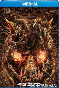 Di Renjie - Flying Head Rakshasa (2020) Hollywood Hindi Dubbed Movies