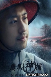 Divine Hunter (2024) ORG Hollywood Hindi Dubbed Movie