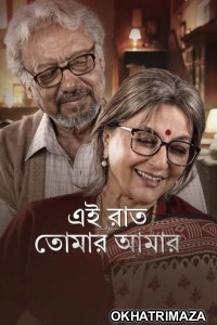 Ei Raat Tomar Amar (2025) Bengali Movie