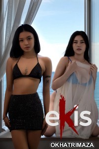 Ekis (2025) Tagalog Movie