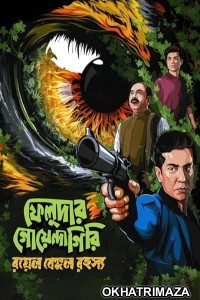 Feludar Goyendagiri (2025) Season 3 Bengali Web Series