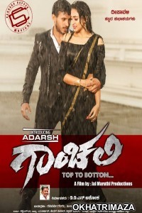 Fighter Khiladi (Gaanchali) (2020) South Indian Hindi Dubbed Movie