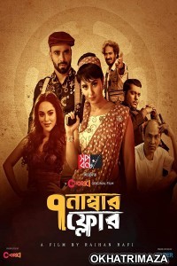 Floor Number 7 (2022) Bengali Full Movie