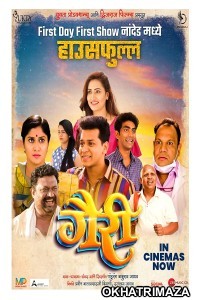 Gairee (2022) HQ Tamil Dubbed Movie
