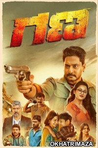 Gana (2025) HQ Tamil Dubbed Movie