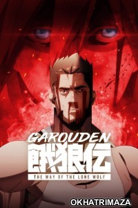 Garouden The Way of the Lone Wolf (2024) Season 1 Hindi Dubbed Web Series HDRip