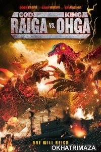 God Raiga vs King Ohga (2021) HQ Tamil Dubbed Movie