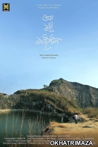 Goodbye Mountain (2025) Hindi Subtitles